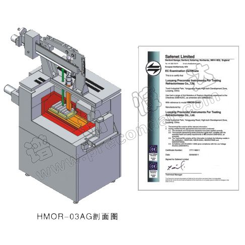 HMOR系列高温抗折试验机