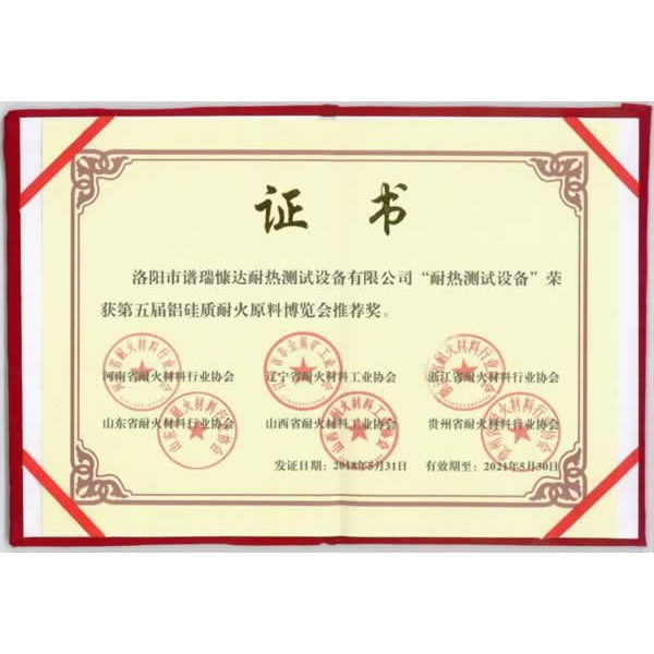 Expo recommendation certificate
